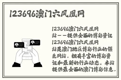 欧亚尺码专线欧洲