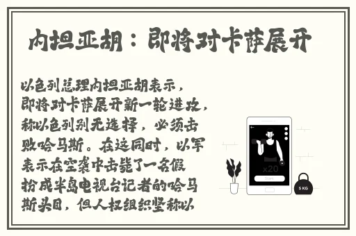 51cg今日吃瓜罗刹海市