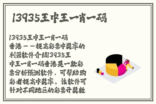 すん止め亀头ふたいと的含义