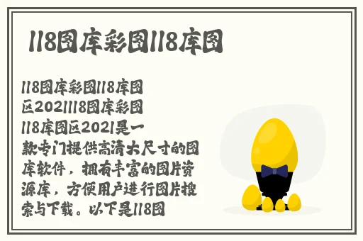 2023产精国品免费入口