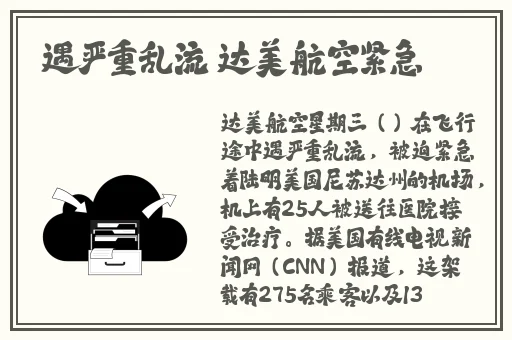 罗智莹事件来龙去脉