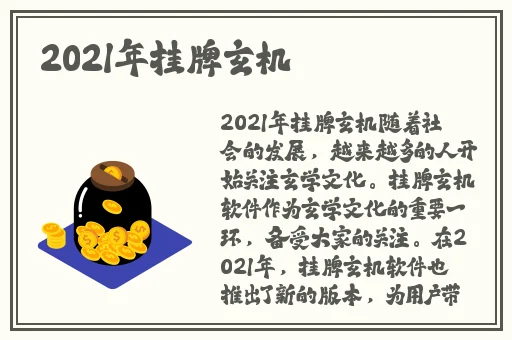 不收费半夜年轻人看B站软件