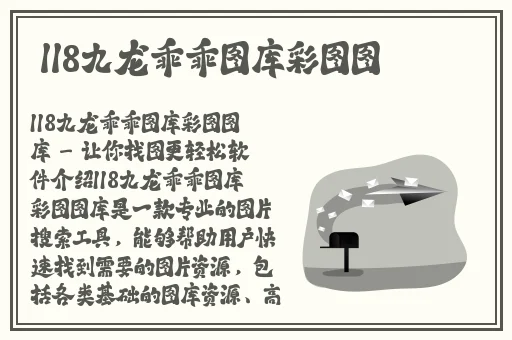 婬荡的女教师