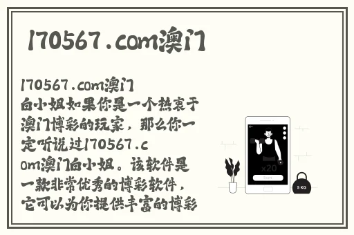 的意思打牌不盖被子网免费