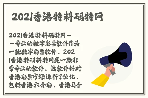 丰满的 子3理论