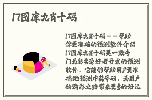大伊在人线香