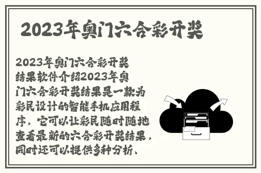 办公室可不可以干湿你