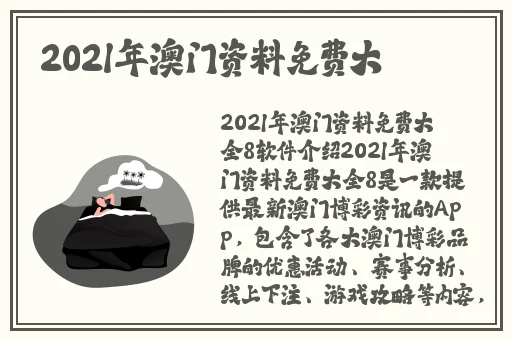 哥家里没人使点劲啊小说
